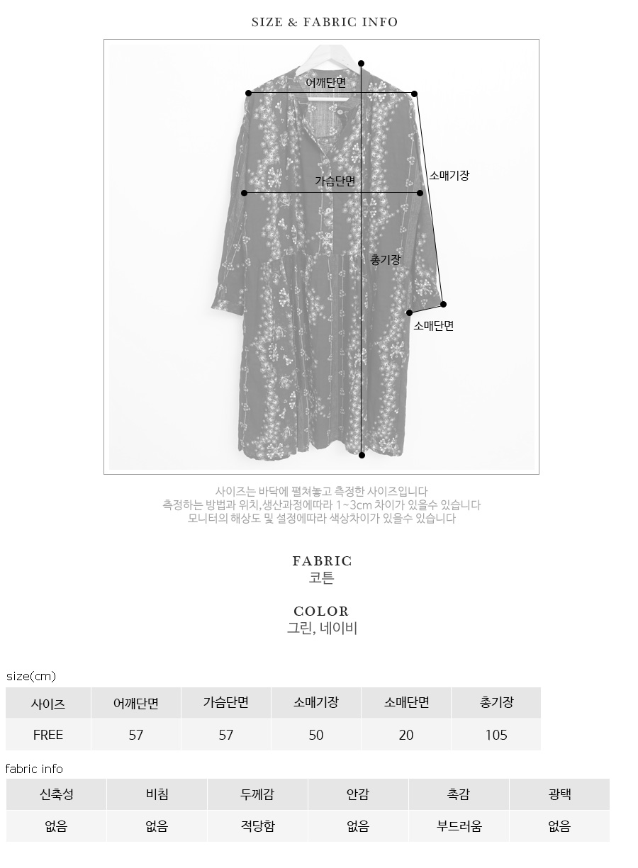 Dimming roulette ethnic long dress, two-color autu