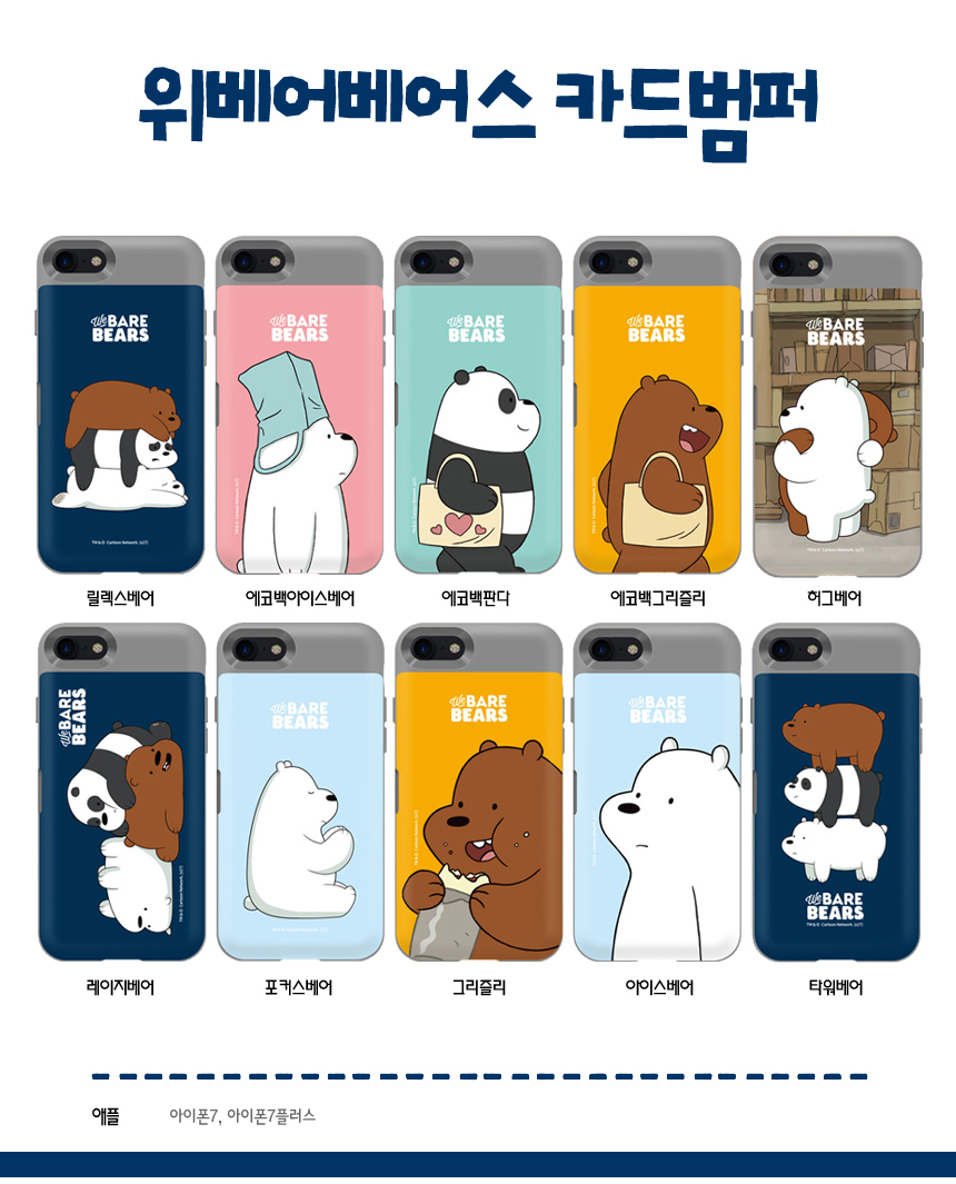 New Sukinukis Haring Card Bumper Case iPhone 7 S7 