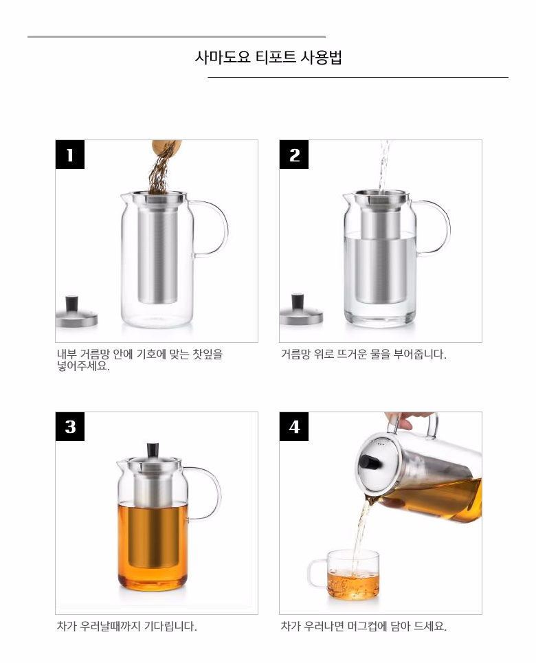 4 seasons Tippo genuine Sama Toyo pot set Heat-res