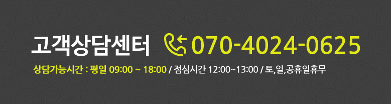 Korean Snack Sweet potato 60g 1 bag Haenam Pumpkin