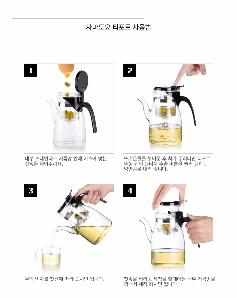 4 seasons Tippo genuine Sama Toyo pot set Heat-res