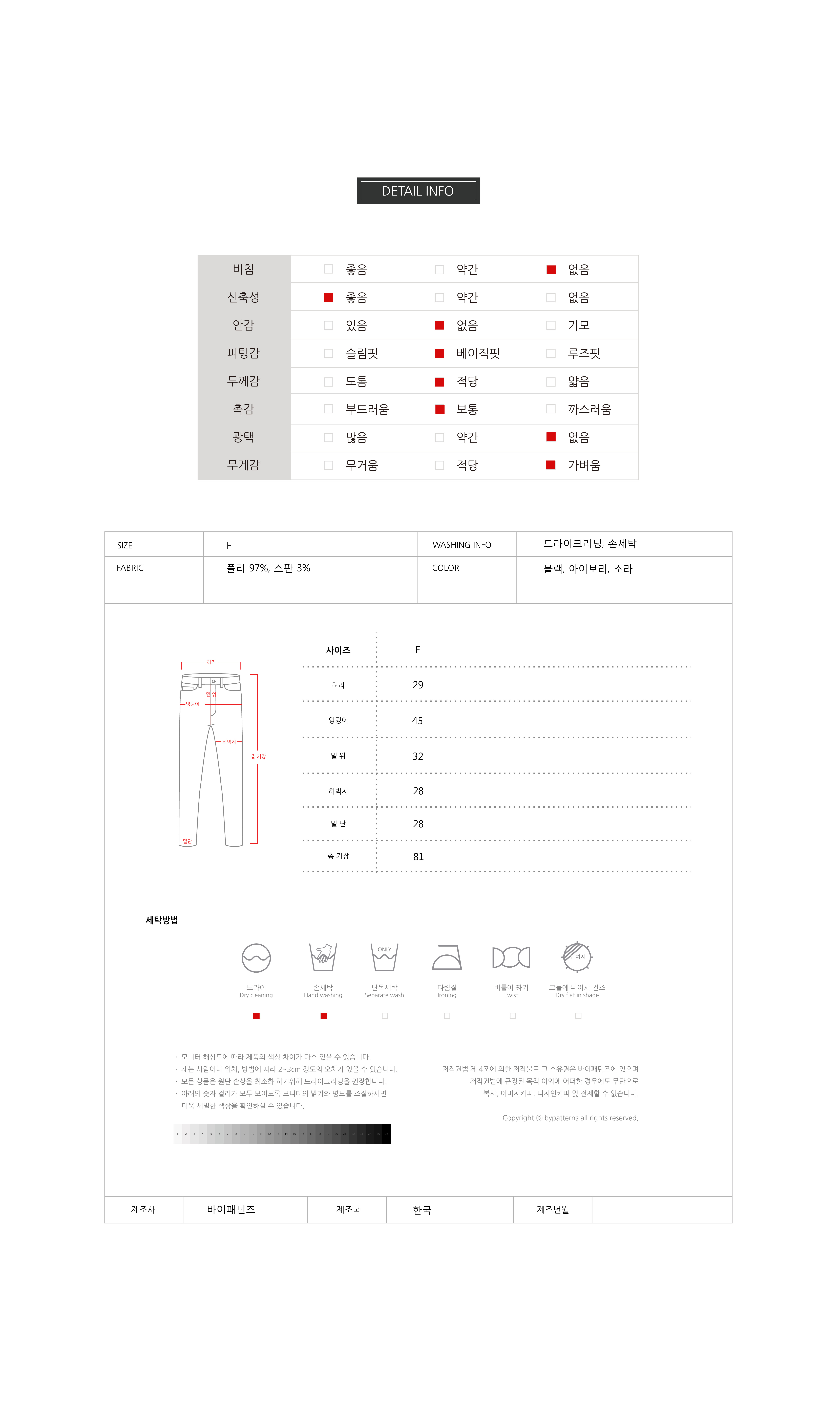 Zero Lounge Set Basic Home Womens Girls Upper and 