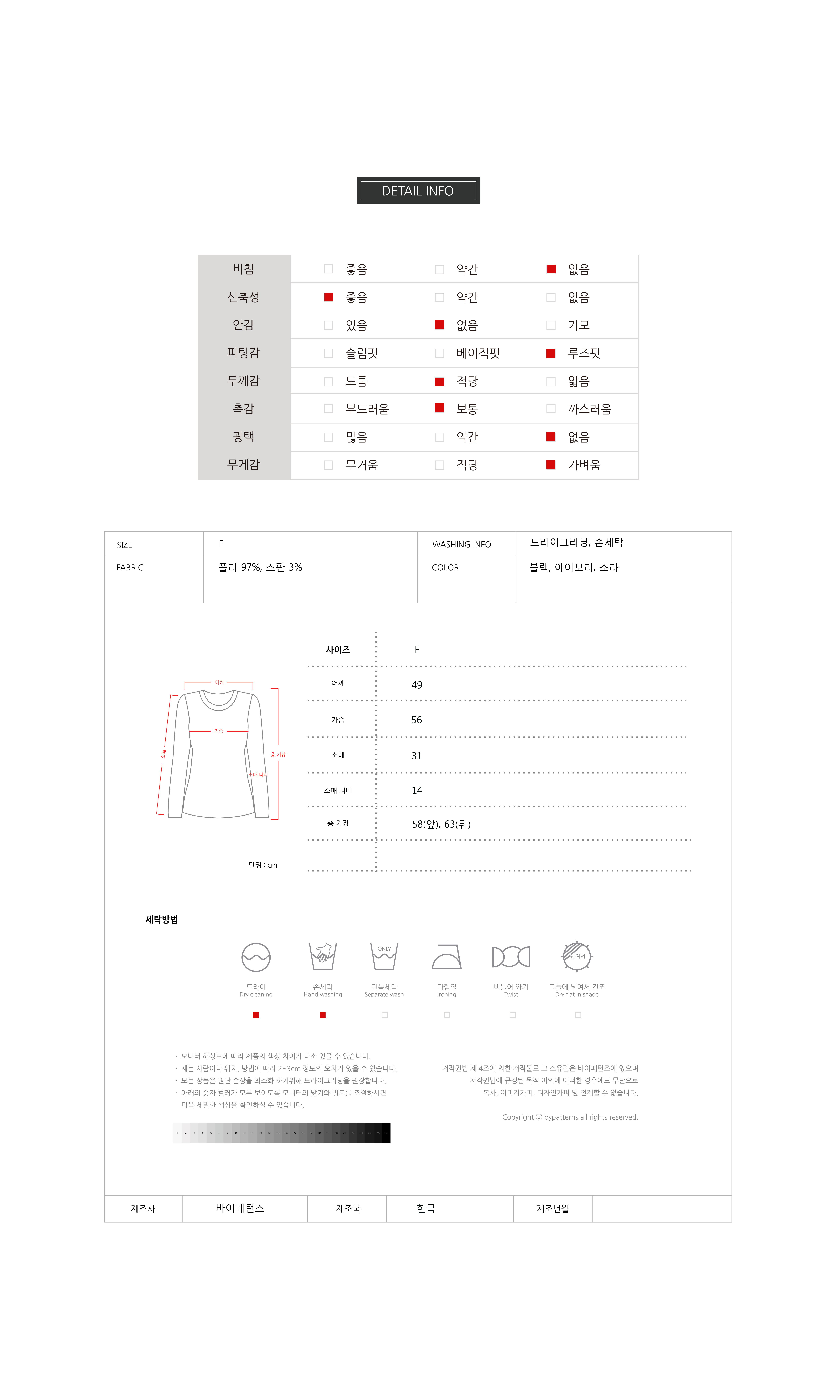 Zero Lounge Set Basic Home Womens Girls Upper and 