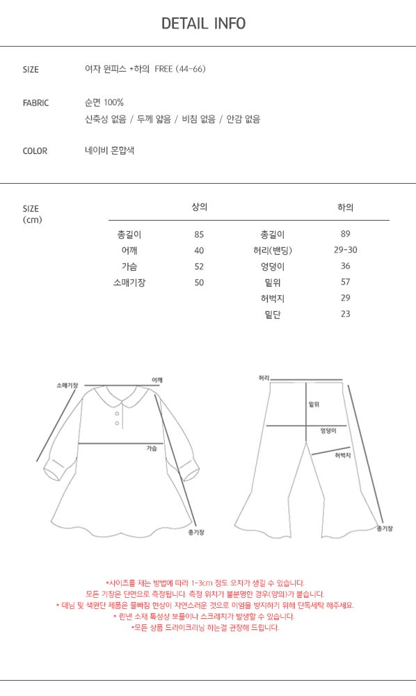 New cute cute pajamas gift set new home couple paj