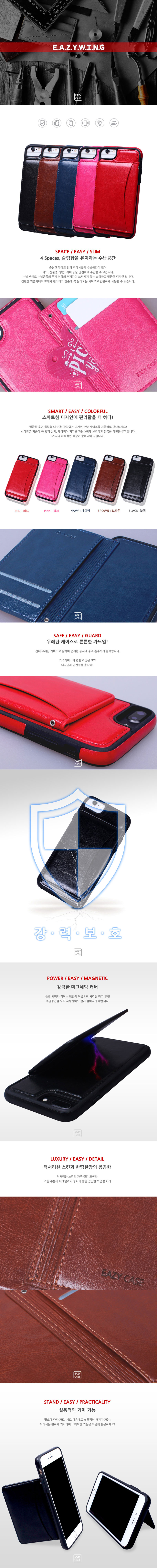 New Galaxy S8 Plus G955 Easy Wing Card Storage Poc