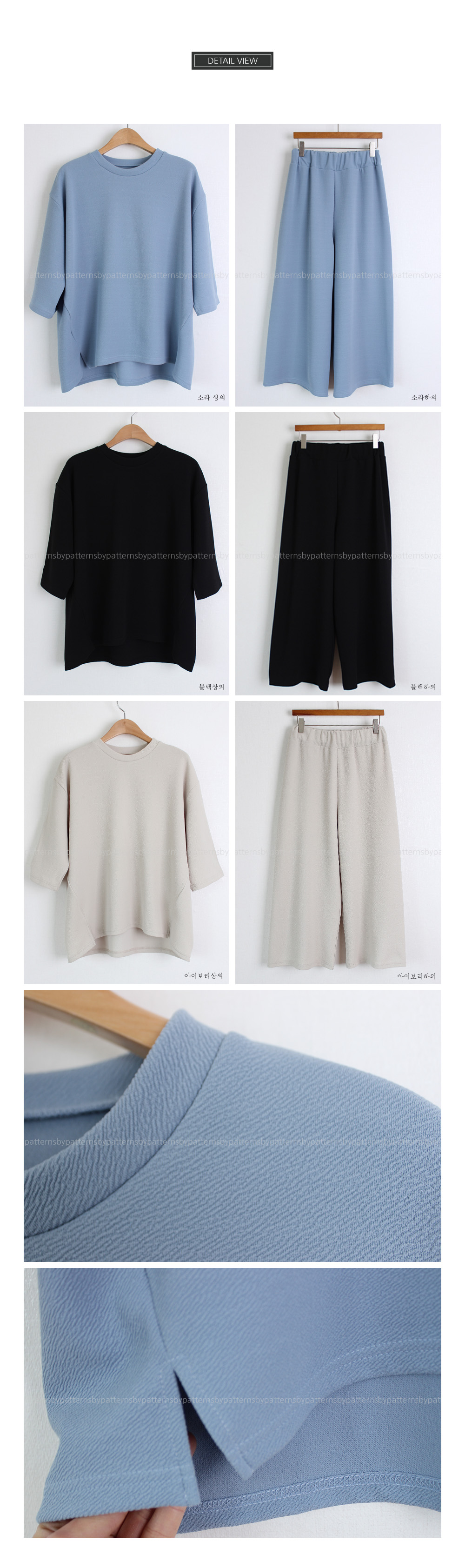 Zero Lounge Set Basic Home Womens Girls Upper and 