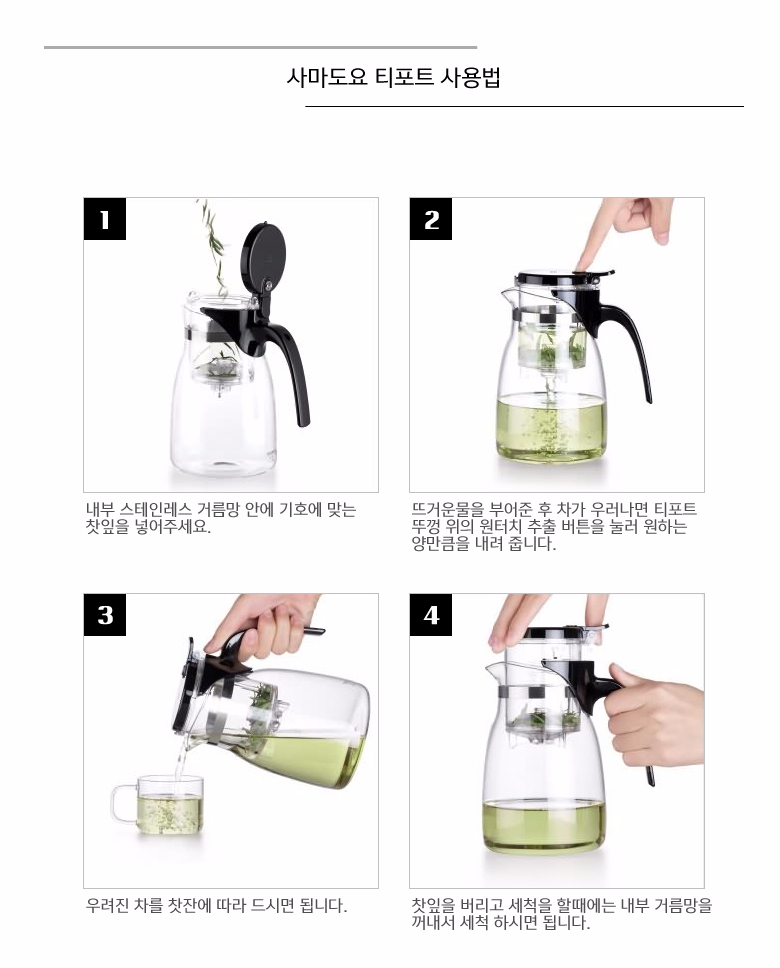 4 seasons Tippo genuine Sama Toyo pot set Heat-res