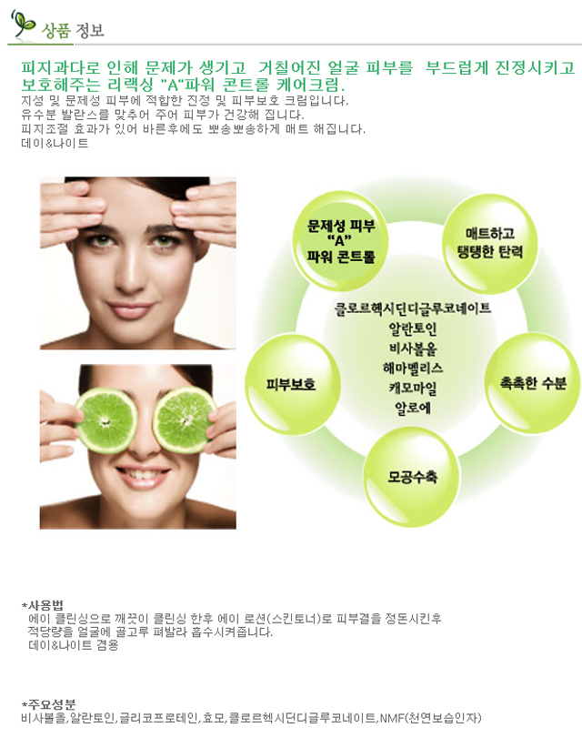 New Doctor Vata Cream 50ml Regenerating Trouble Fi