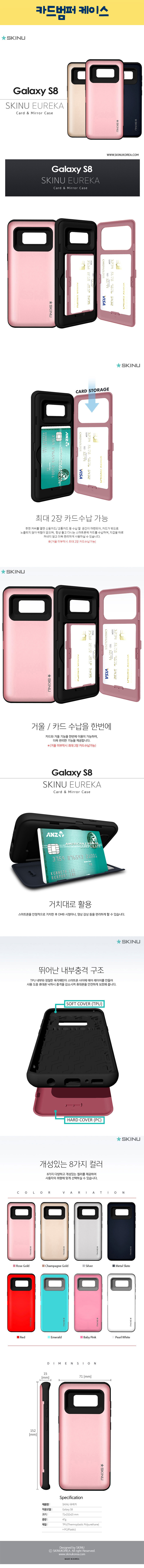 New Sukinukis Haring Card Bumper Case iPhone 7 S7 