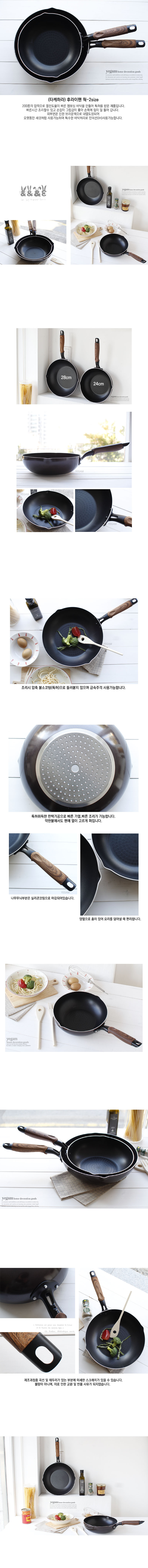 NEW FRYING PAN Japan Takehara Frying Pan IH induct