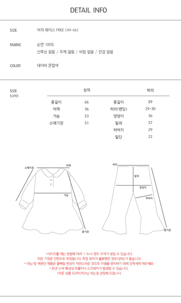 New cute cute pajamas gift set new home couple paj