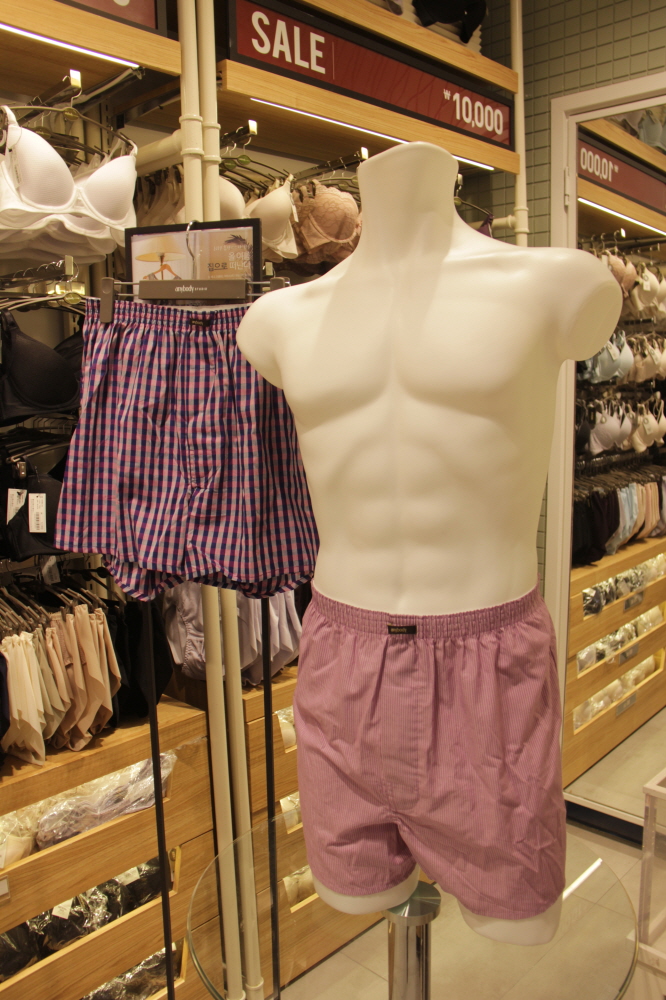 NEW MEN BOXER UNDERWEAR 2 body pink male bag trunk
