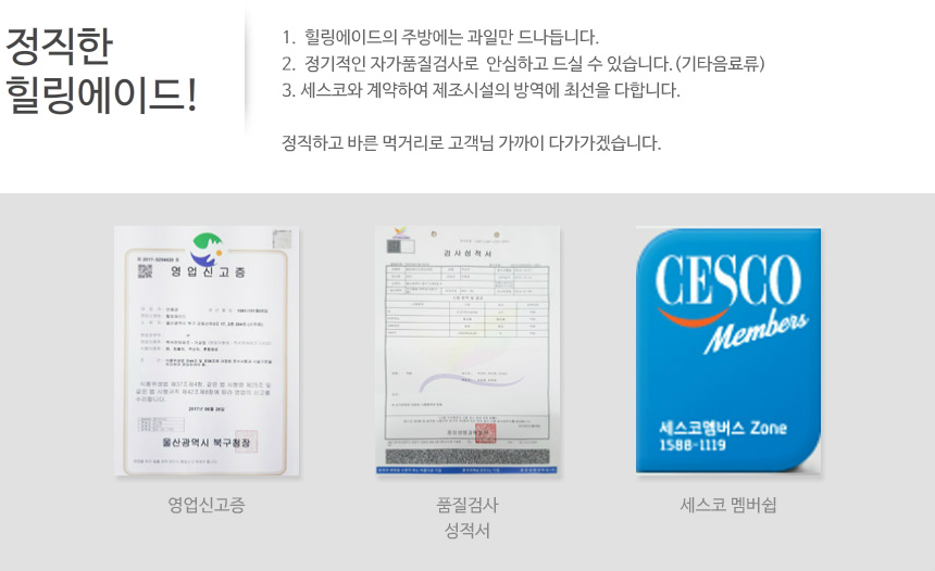 NEW HONEY CITRON TEA citrus blue 1kg-500g with xyl