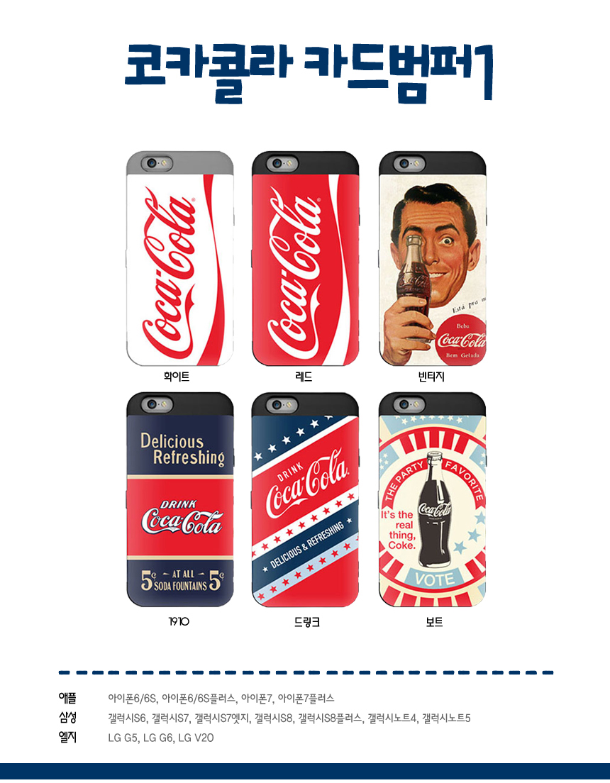 New Sukinukis Haring Card Bumper Case iPhone 7 S7 