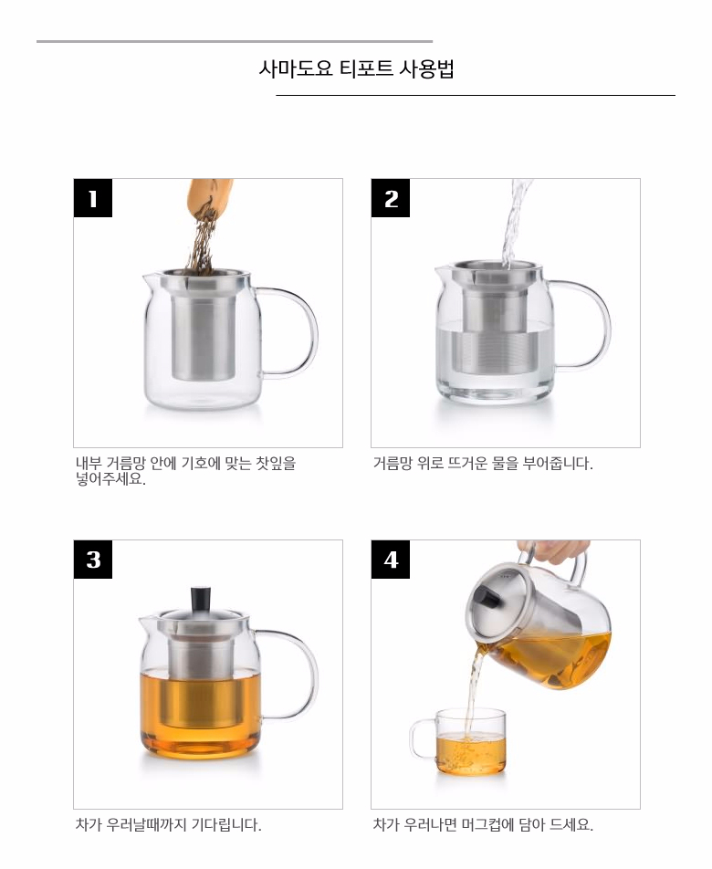 4 seasons Tippo genuine Sama Toyo pot set Heat-res