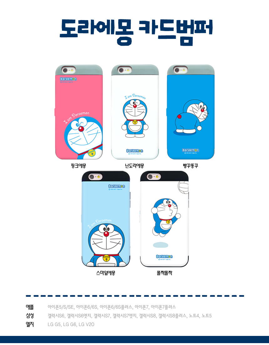 New Sukinukis Haring Card Bumper Case iPhone 7 S7 