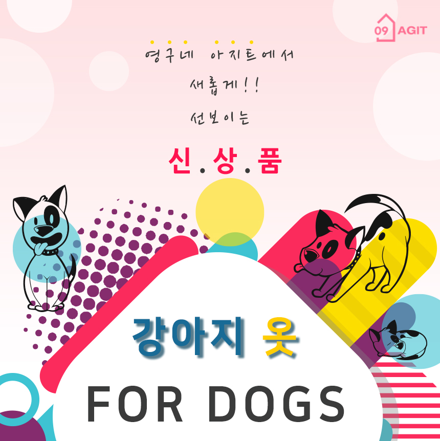 NEW DOG FASHION Dog clothes NAGAN T-shirts Cat clo