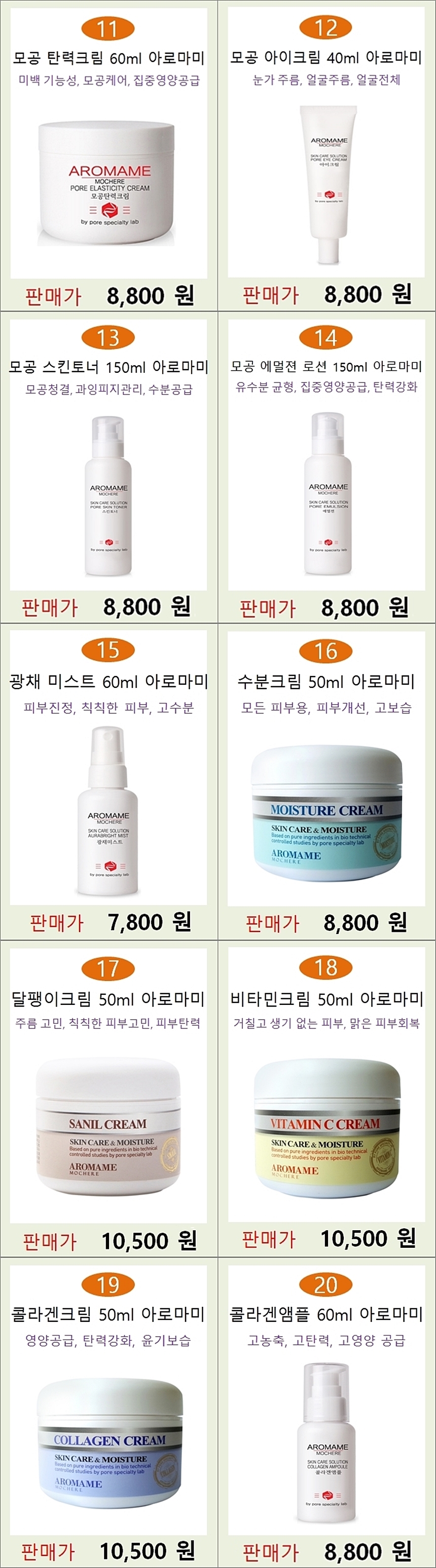 New event whitening cream 50g Aroma whitening func