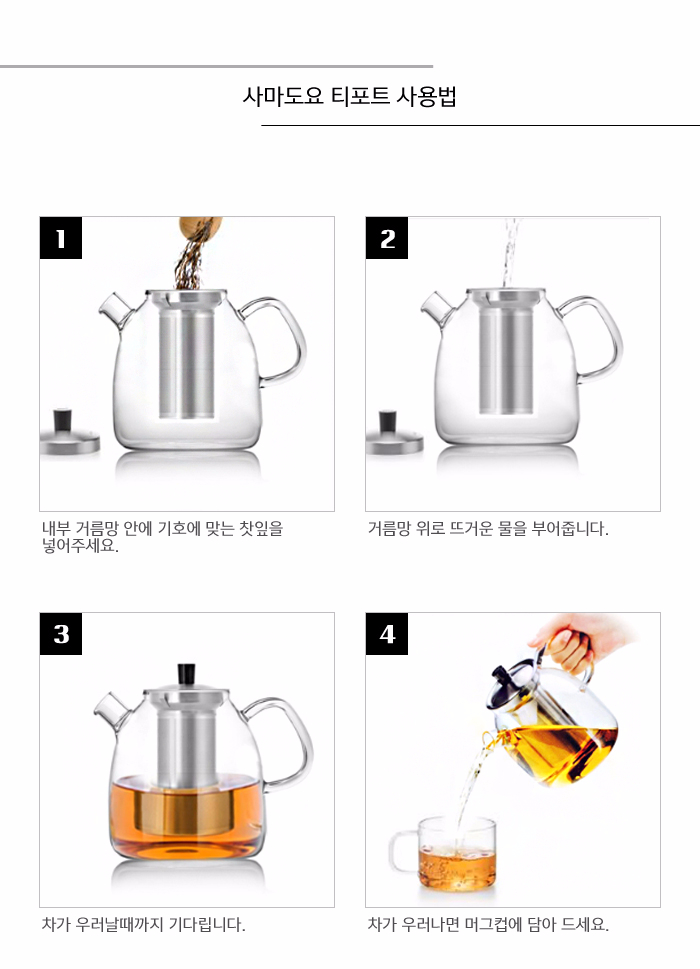 4 seasons Tippo genuine Sama Toyo pot set Heat-res