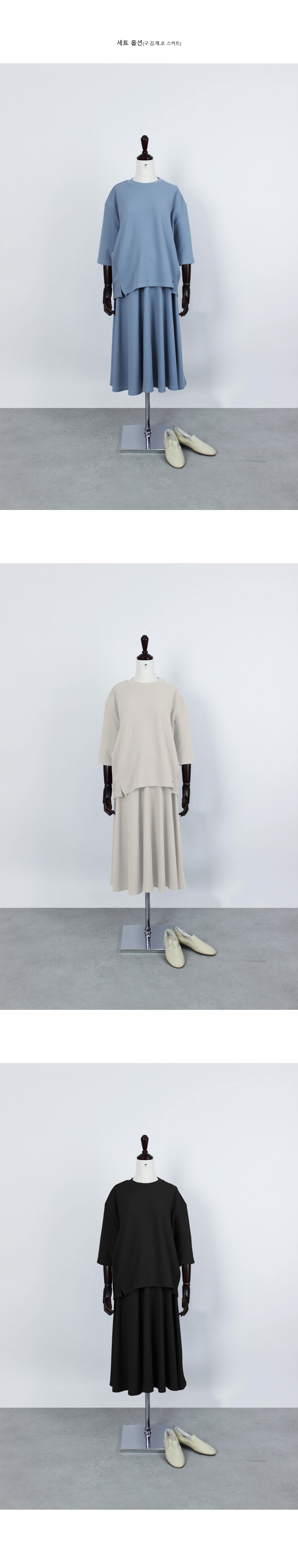 Zero Lounge Set Basic Home Womens Girls Upper and 