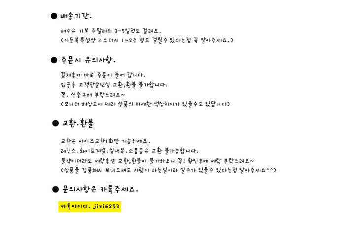 NEW CHILDREN BAG Jay Pocket Backpack Beautiful bab