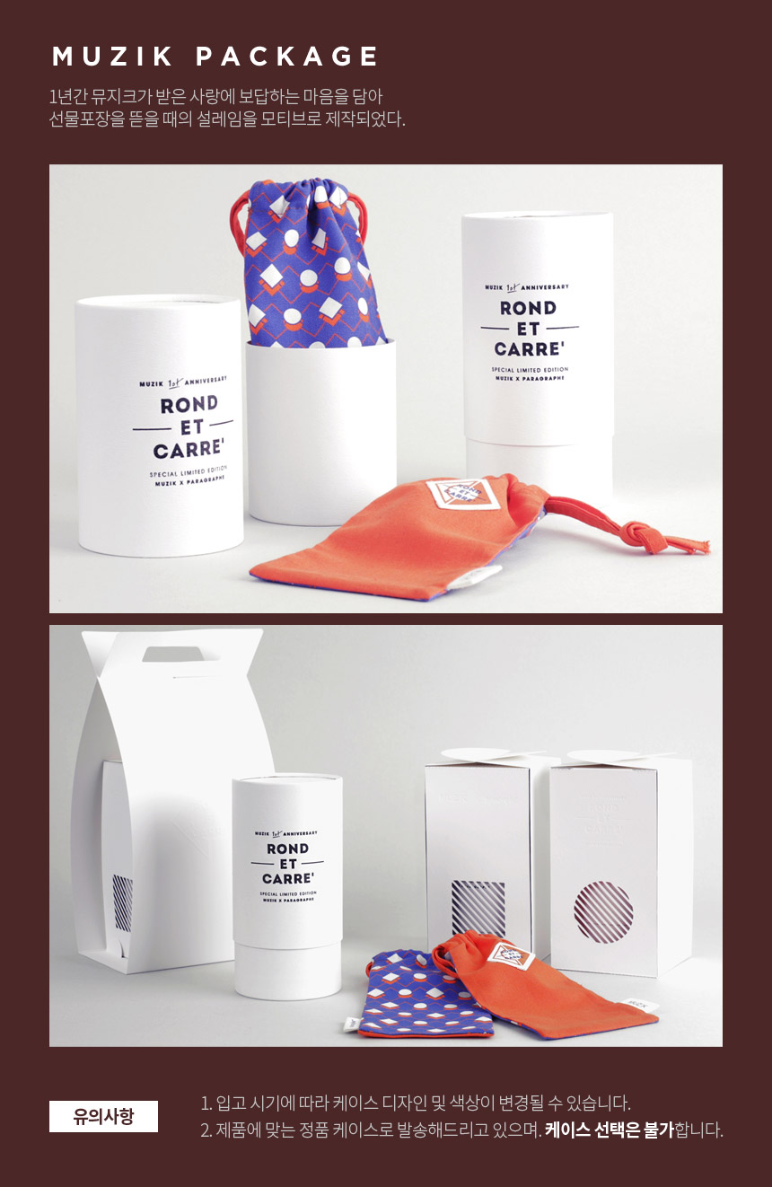 NEW FASHION SUNGLASSES MUZIK ★ Instant discount ★ 