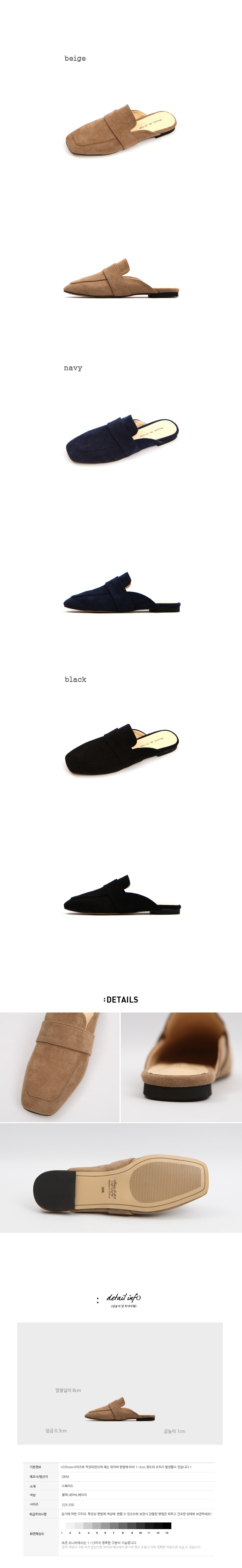 New Square Nose Suede Flat Blower Female Female