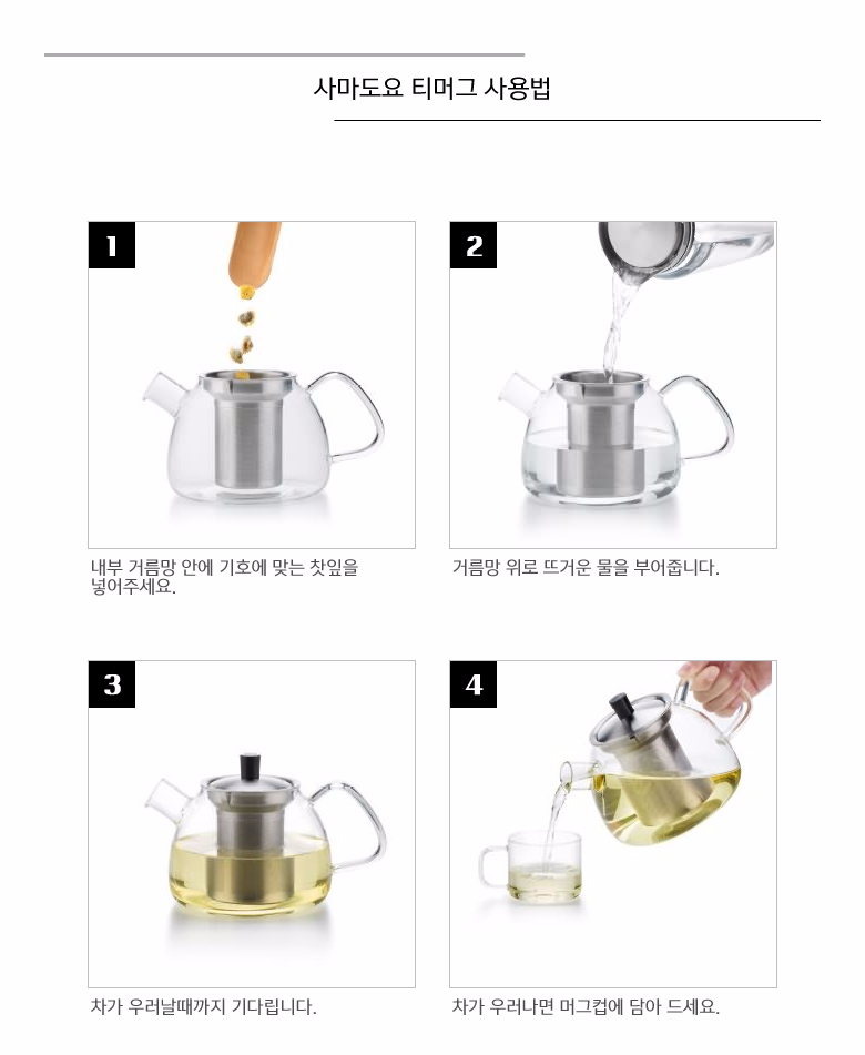 4 seasons Tippo genuine Sama Toyo pot set Heat-res