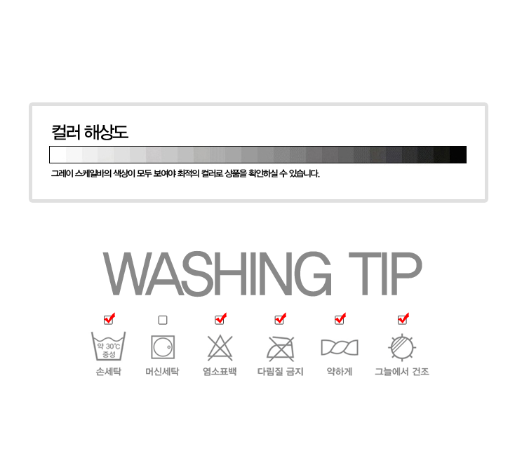 Four high-waist correction panties underwear press