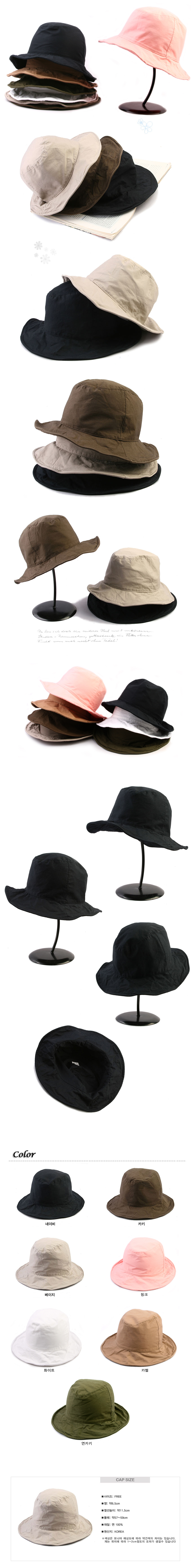 Women Sun Hats Simple Humbly Bucket Hat Hat Wire G
