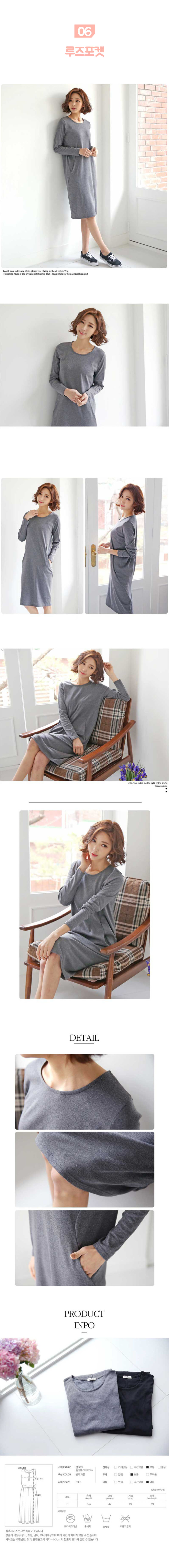 New Women's Fall Dresses and 18 other Striped T