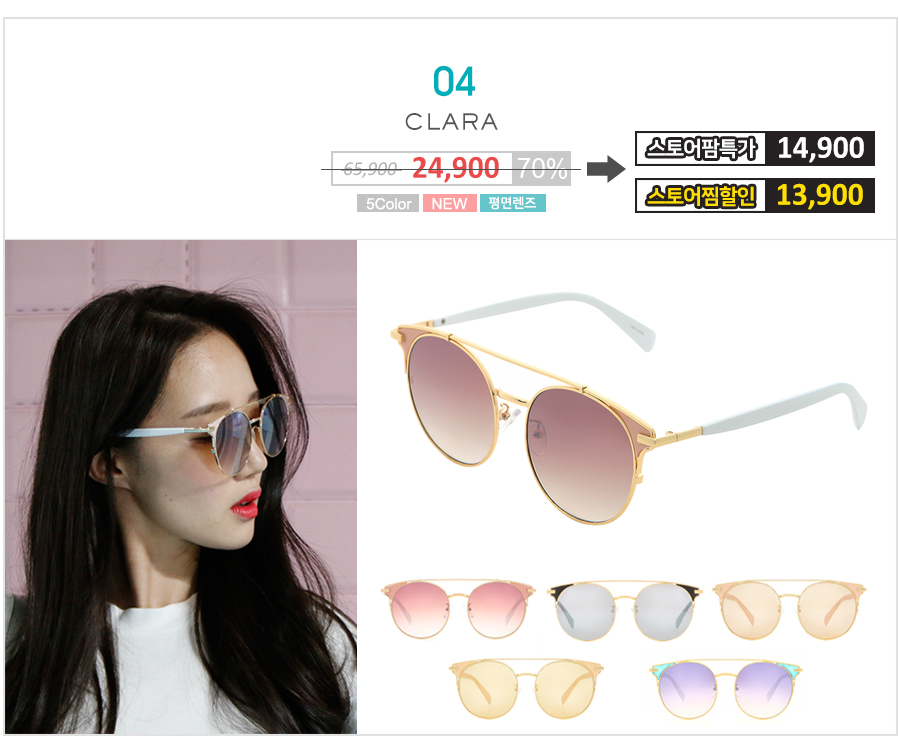 Cat Eye Big Size Women's Sunglasses Ha Gint 30 