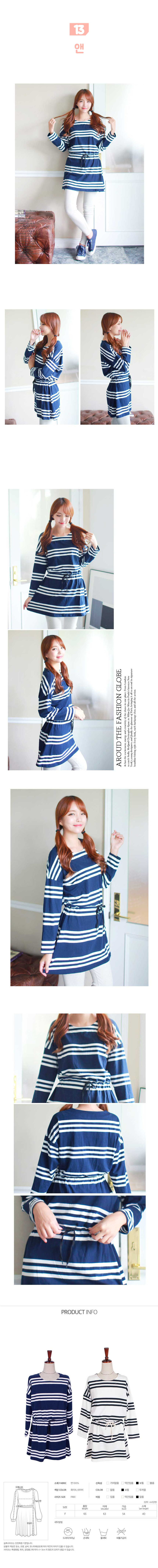 New Women's Fall Dresses and 18 other Striped T