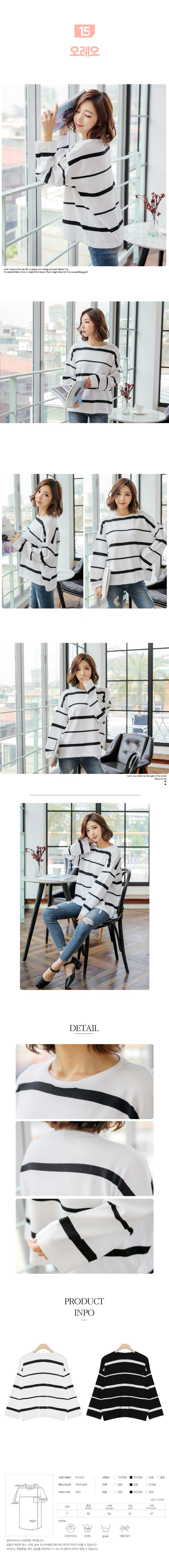 New Women's Fall Dresses and 18 other Striped T