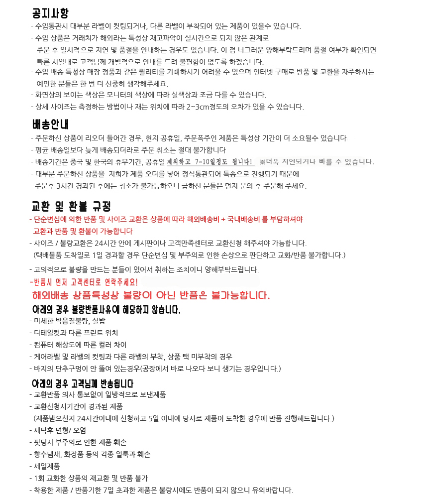 Flower mesh slip women's pajamas events underwe