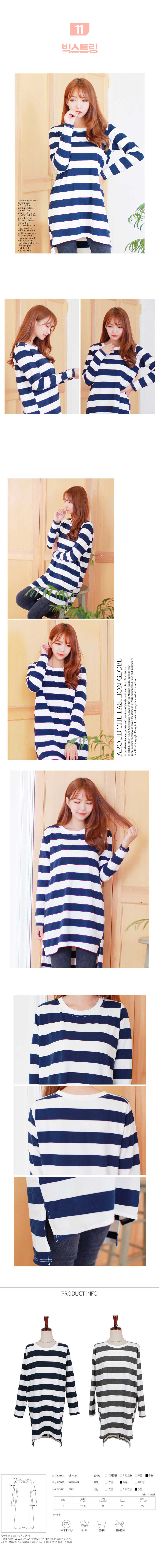 New Women's Fall Dresses and 18 other Striped T