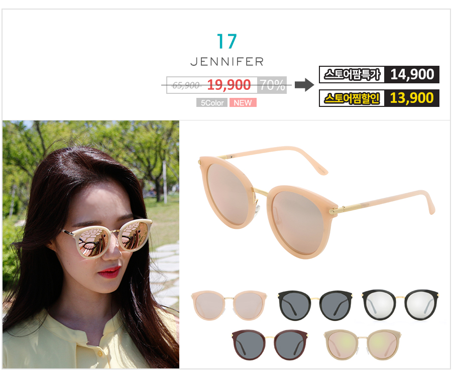 Pink Line Mirror Sunglasses Couple Round Women Gil