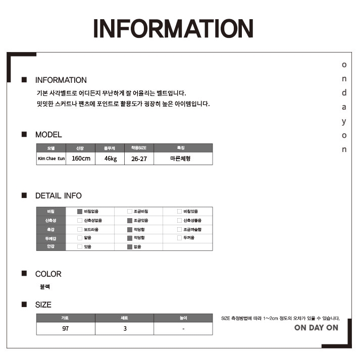 Simple Square Square Belt 1color Modern Look Hairs