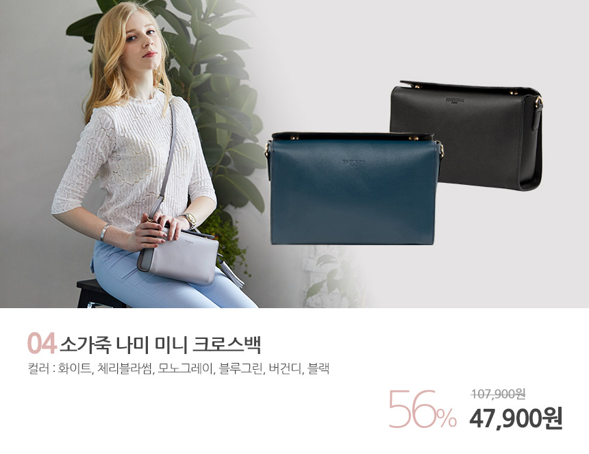 New Cowhide Sofia Mini Cross Bag Travel Casual Hig