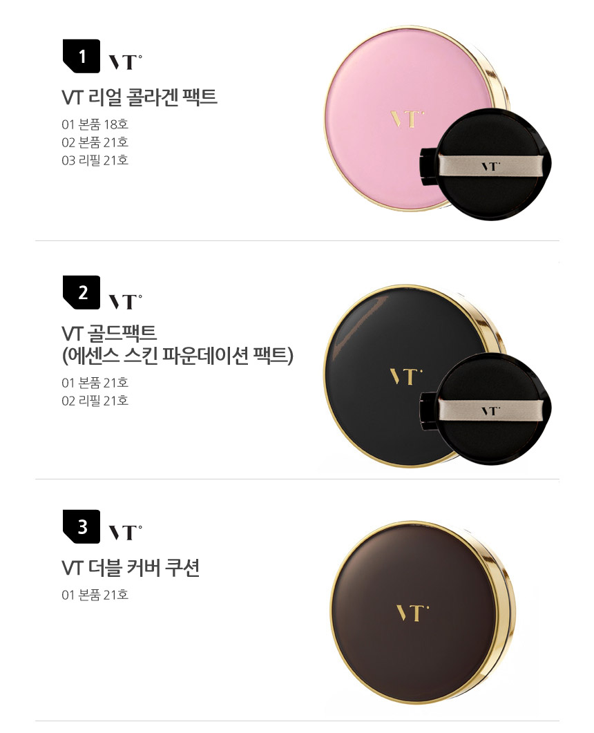 Makeup Collagen Fact Vuiti Cosmetics VT Tr Cc Cush