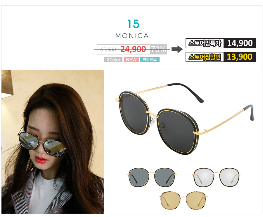 Cat Eye Big Size Women's Sunglasses Ha Gint 30 