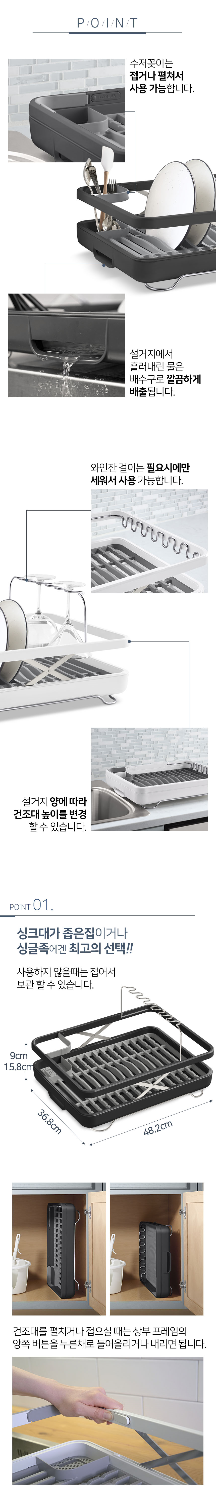 KOHLER KOHLER premium tableware drying room stylis