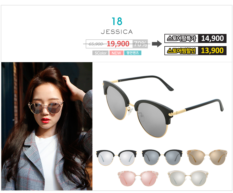 Big Size Pink Mirror Girl Sunglasses Gilded Hot As