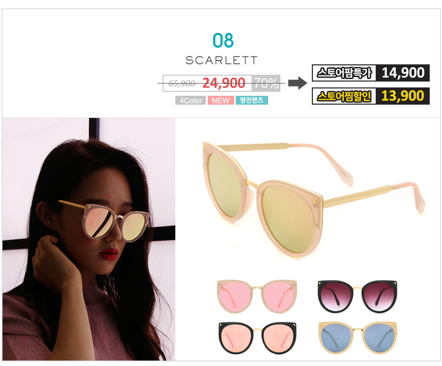 Big Size Pink Mirror Girl Sunglasses Gilded Hot As