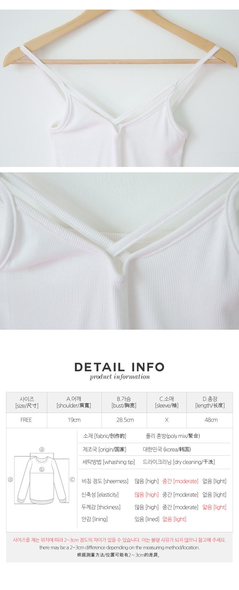 Casual Clothing Strap Nashi Women's T-shirt Nat