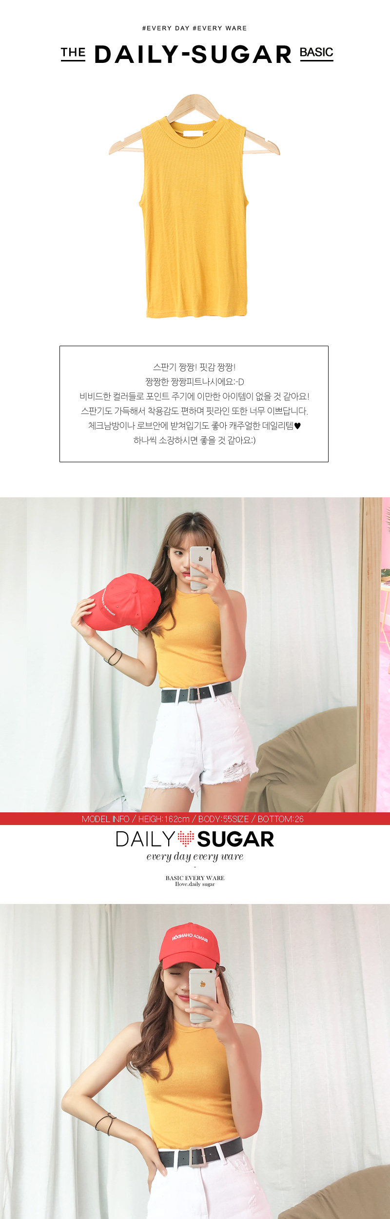 Casual clothing Pete Nash Women's T-shirt Natur