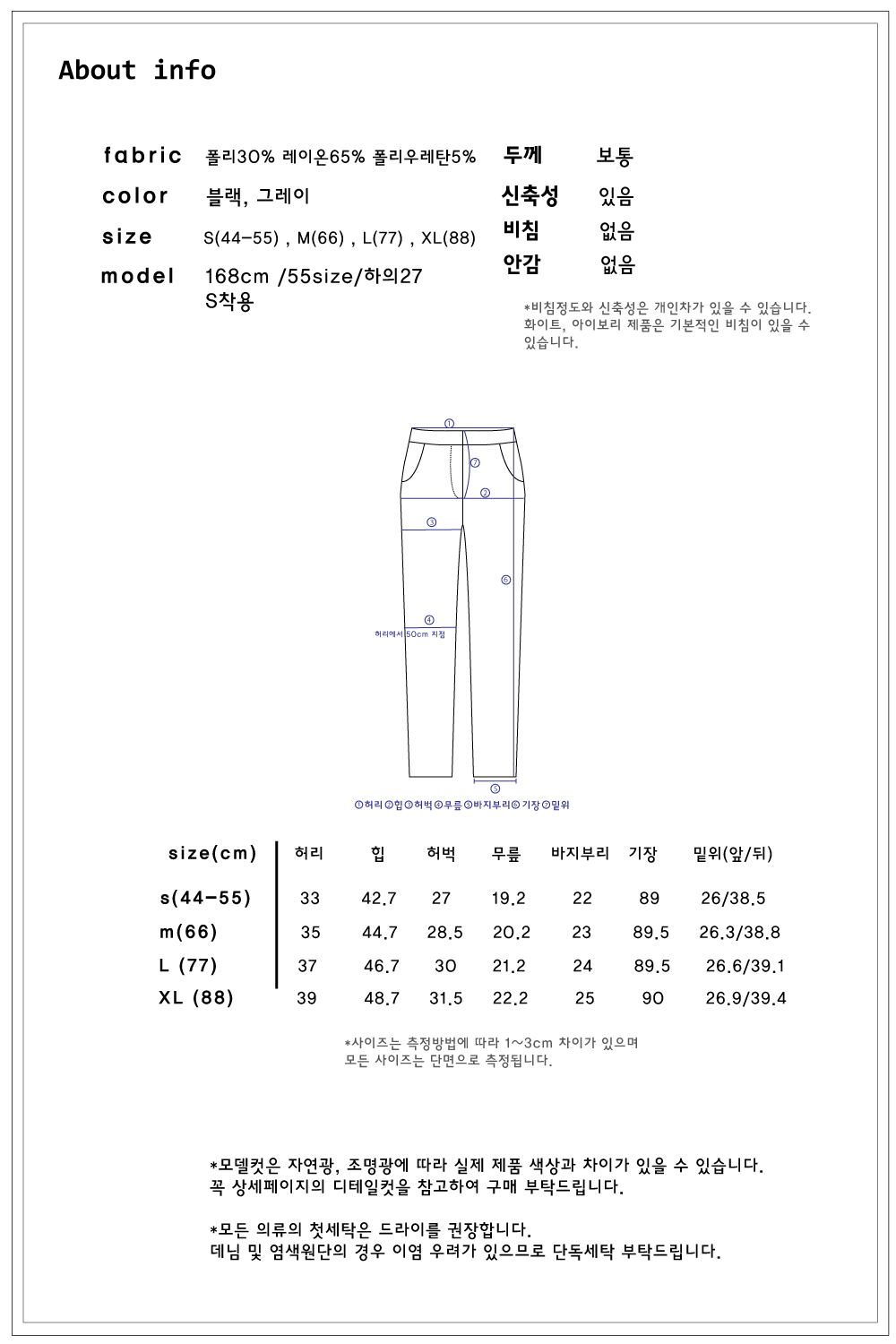 New Women's Pants Dove Bending Semi-Boot Cut Sp