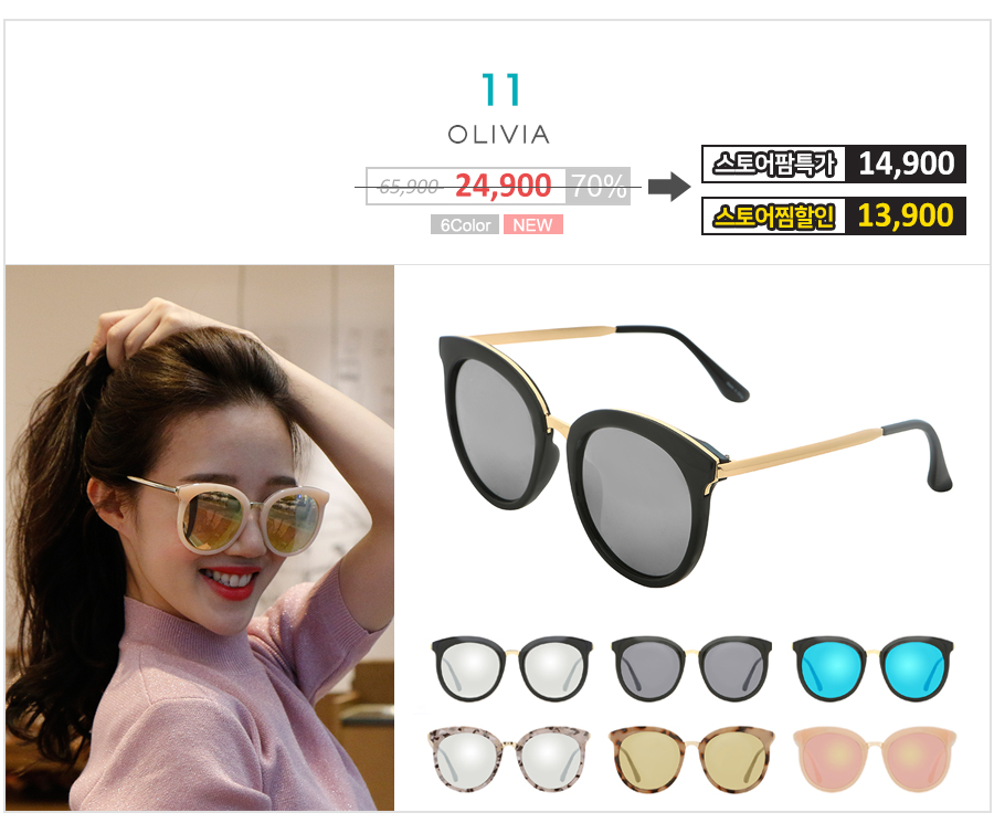 Big Size Pink Mirror Girl Sunglasses Gilded Hot As