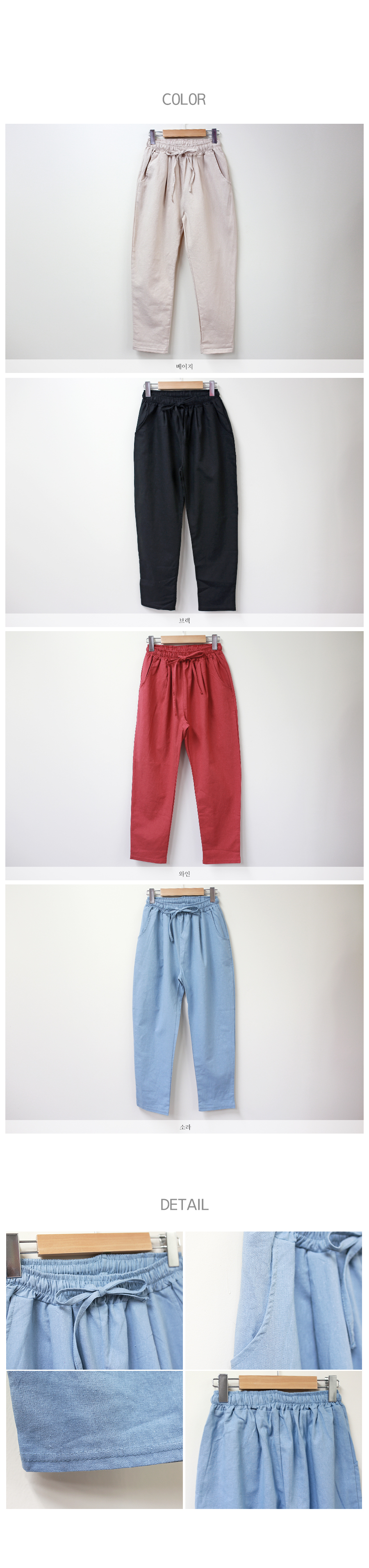 New Women's Pants Linen Rouge Bending Pants Exh