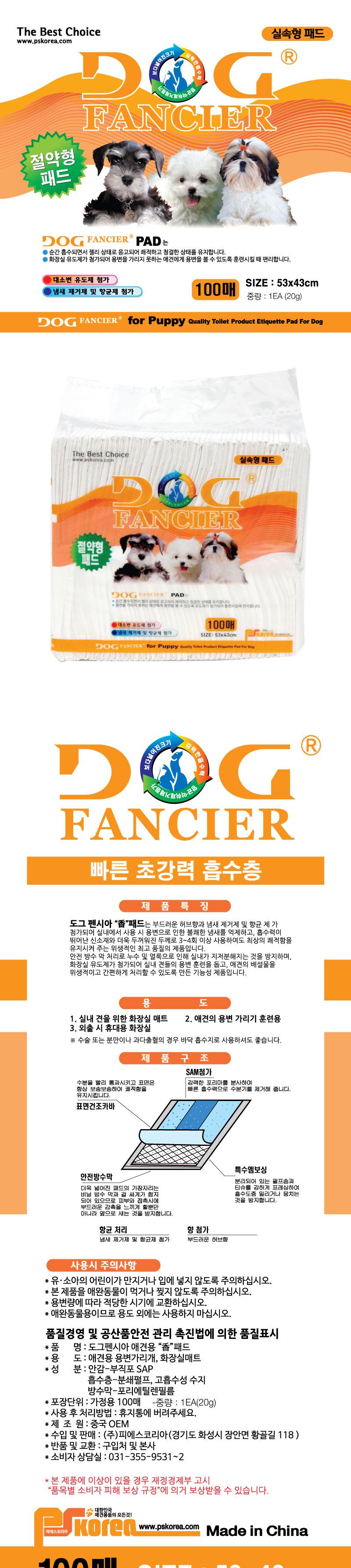 Dog Pen Sia Slow Dog 100 Puppy Dog Dog Puppy Train